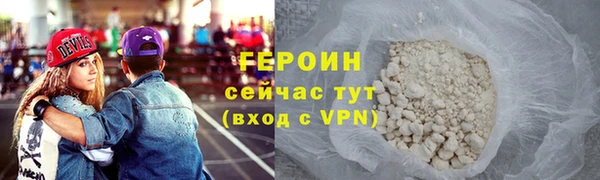 прущие грибы Бронницы